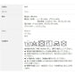 光電子エステマスク モカ (同色2枚組) Be-fit エルローズ 日本製 洗える 血色