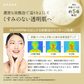 【炭酸パック】AKAHA スパークリング セラムパック YELLOW 10g×4包入 / ホームエステ１か月分 / くすみ 毛穴 たるみ 小じわ 肌荒れ ざらつき 吹き出物 ニキビ べたつき 紫外線ダメージ 毛穴汚れ 毛穴開き / ビタミンC誘導体 フラーレン 桜プラセンタ ヒアルロン酸 セラミド コラーゲン 40種の美容成分 / 混ぜない炭酸パック 生炭酸 人気炭酸パック １剤式炭酸パック 濃密泡 フェイスパック ピーリング クレンジング エイジングケア / アカハ / イエロージェル シトラスの香り