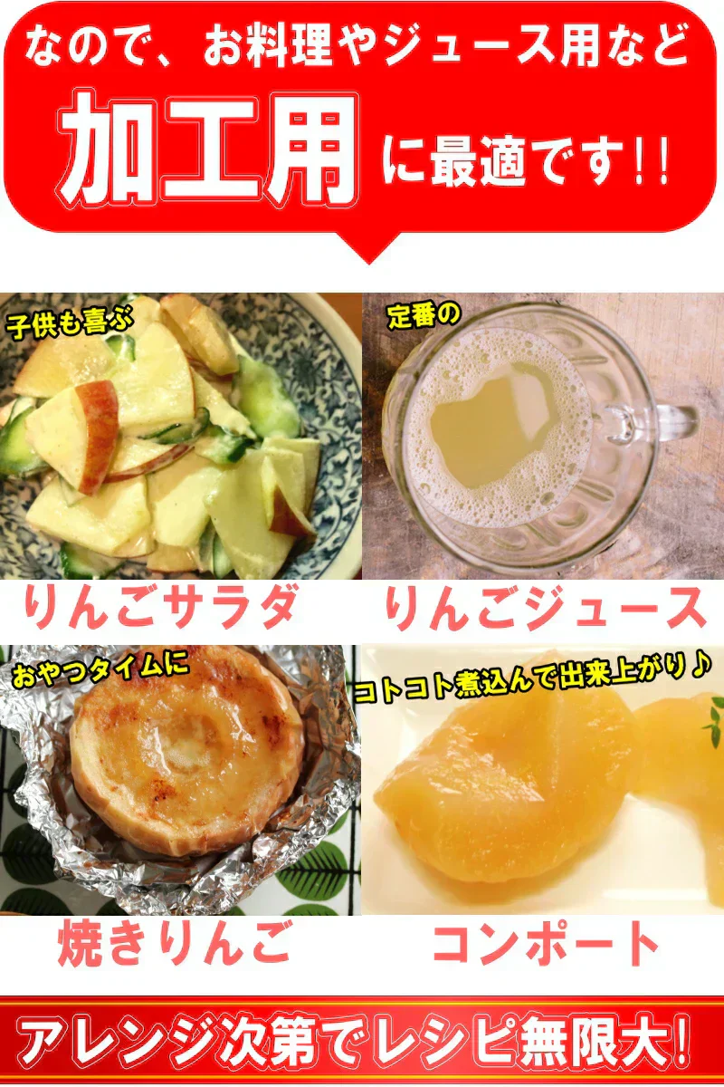 青森県産 りんご 金星 5kg箱【加工用】　★金星 加 5kg 箱