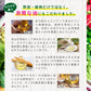 まいにち酵素《約3ヶ月分》野草 果実 海藻 キノコ 豆類を使用 送料無料 酵素サプリ