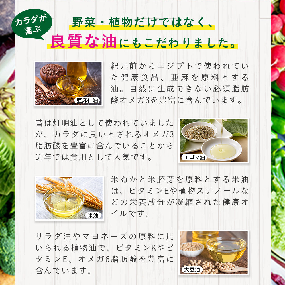 まいにち酵素《約3ヶ月分》野草 果実 海藻 キノコ 豆類を使用 送料無料 酵素サプリ