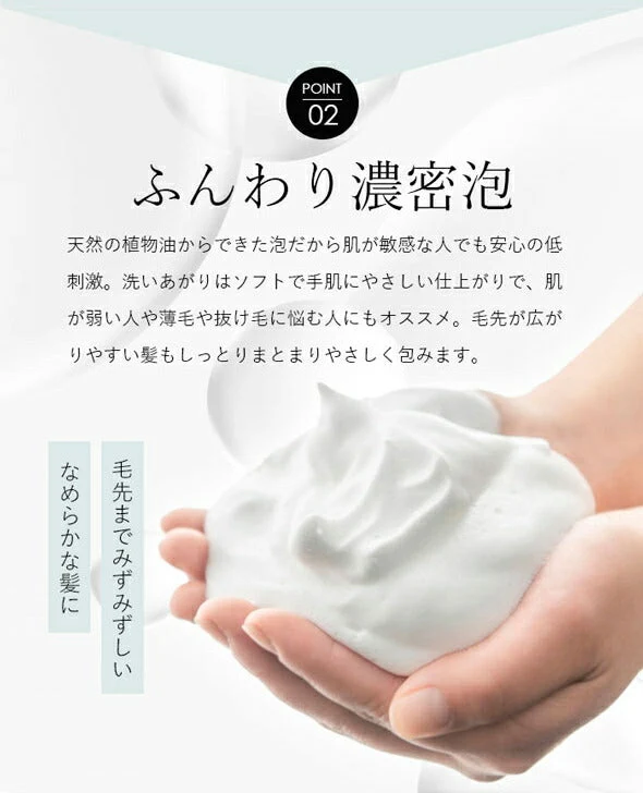 【コンディショナー】 SATORI シャンプー コンディショナー 480ml サトリボタニカル 本体