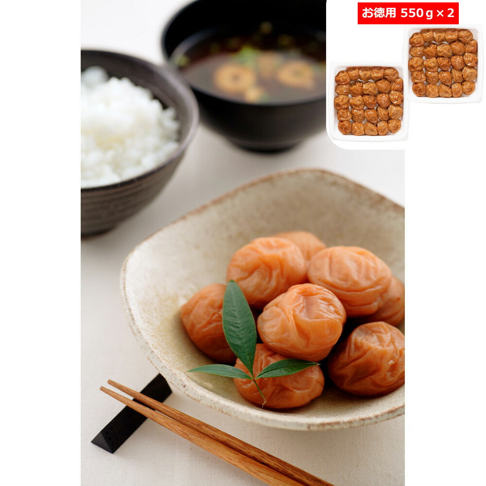 紀州南高梅 はちみつ仕立て 梅干 （550g×2／外箱化粧箱なし） お徳用