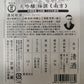 大吟醸＜南方＞極撰 1800ml（桐箱入）【お届け不可地域：北海道・沖縄・離島】