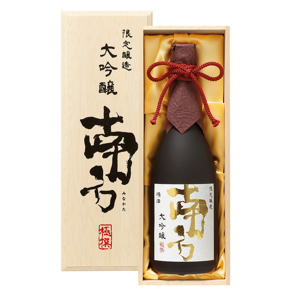 【3人シェア買いでお得】大吟醸＜南方＞極撰 720ml（桐箱入）【お届け不可地域：北海道・沖縄・離島】