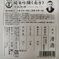 【3人シェア買いでお得】純米吟醸＜南方＞ 1800ml（化粧箱入）【お届け不可地域：北海道・沖縄・離島】