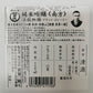 純米吟醸＜南方＞ 720ml（化粧箱入）【お届け不可地域：北海道・沖縄・離島】