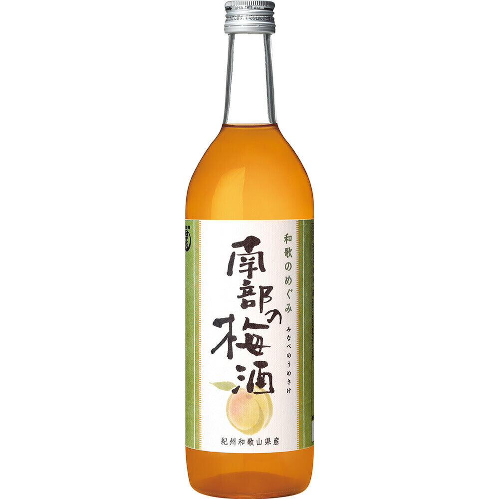 【3人シェア買いでお得】和歌のめぐみ＜梅酒飲みくらべ＞ SLU【お届け不可地域：北海道・沖縄・離島】