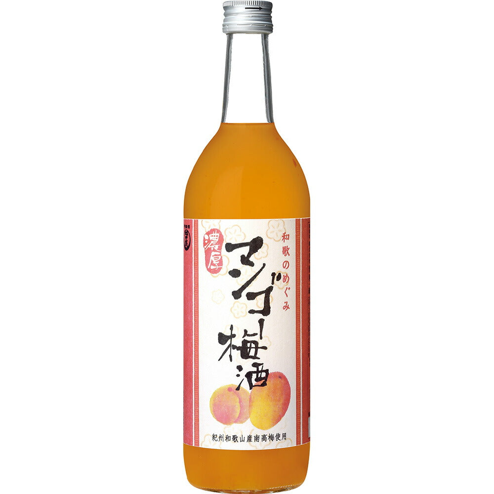 和歌のめぐみ＜梅酒飲みくらべ＞ SLU【お届け不可地域：北海道・沖縄・離島】
