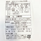 紀州ジビエと金山寺味噌のブルスケッタ10個セット【お届け不可地域：北海道・沖縄・離島】【プレミア和歌山物産展】