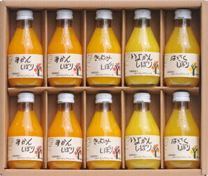 和歌山県特産品 100%ピュアジュース180ml 10本ギフトセット(みかんジュース他)【お届け先不可地域：北海道・沖縄・離島】【プレミア和歌山物産展】