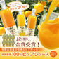和歌山県特産品 100%ピュアジュース750ml 3本ギフトセット(みかんジュース他)【お届け先不可地域：北海道・沖縄・離島】【プレミア和歌山物産展】