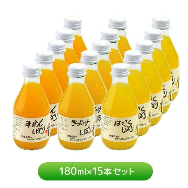 和歌山県特産品 100%ピュアジュース180ml 15本セット(みかんジュース他)【お届け先不可地域：北海道・沖縄・離島】【プレミア和歌山物産展】