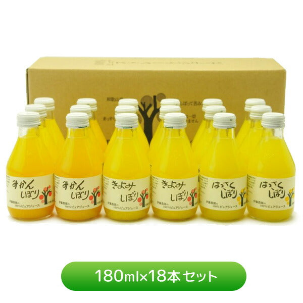 和歌山県特産品 100%ピュアジュース180ml 18本セット(みかんジュース他)【お届け先不可地域：北海道・沖縄・離島】【プレミア和歌山物産展】