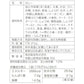 【3人シェア買いでお得】紀の国仕立て金山寺味噌カレー【お届け不可地域：北海道・沖縄・離島】