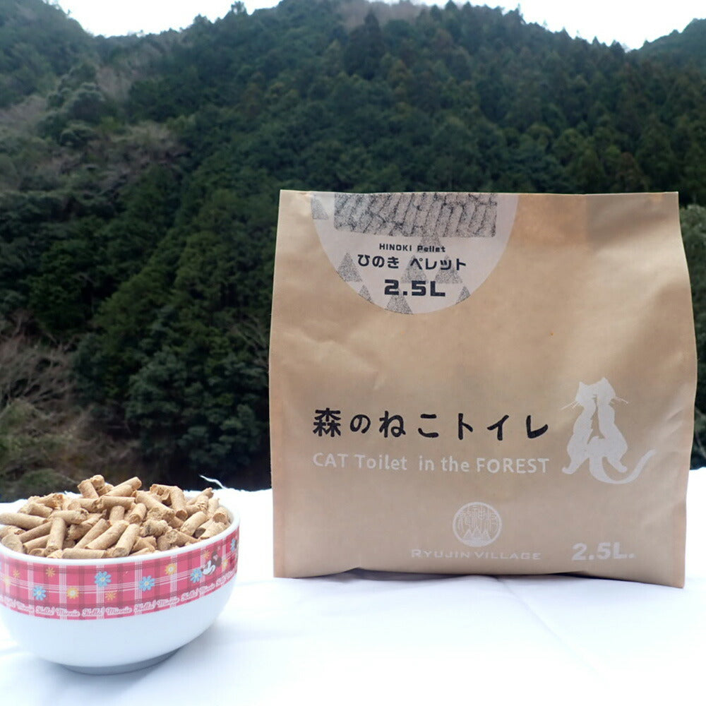 森のねこトイレ【お届け不可地域：北海道・沖縄・離島】【プレミア和歌山物産展】