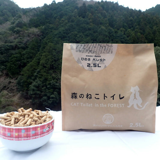 森のねこトイレ【お届け不可地域：北海道・沖縄・離島】【プレミア和歌山物産展】