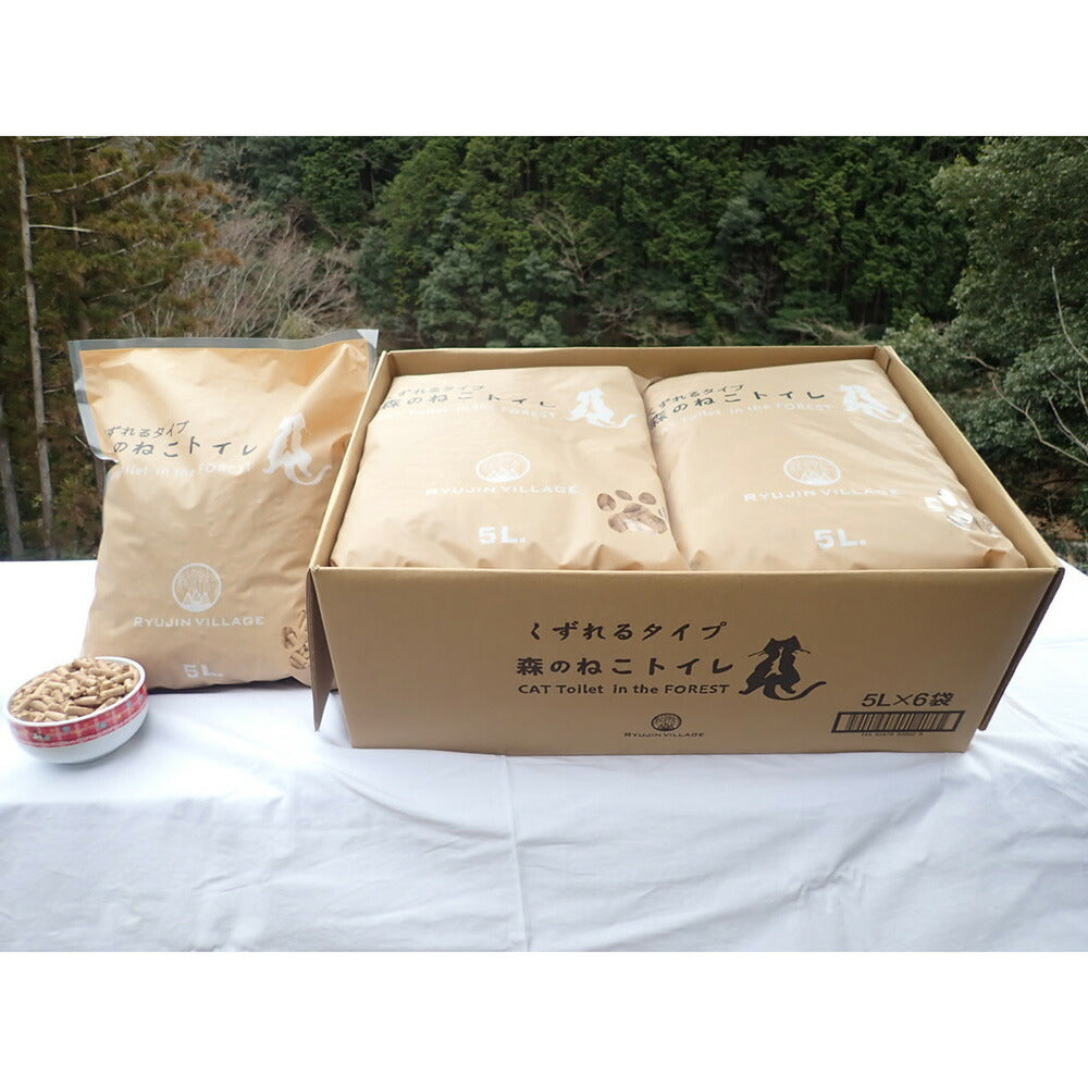 【3人シェア買いでお得】森のねこトイレ くずれるタイプ【お届け不可地域：北海道・沖縄・離島】【プレミア和歌山物産展】
