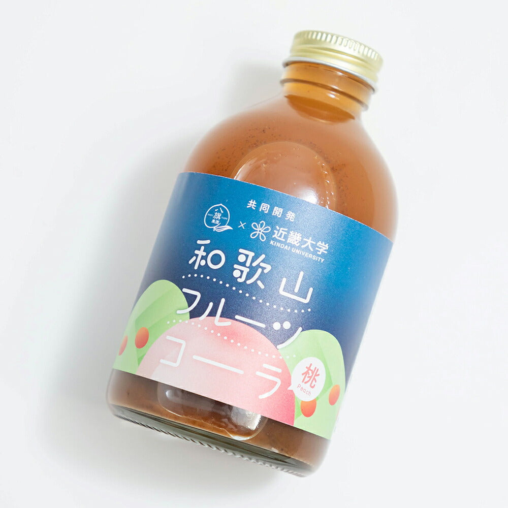 和歌山フルーツコーラ 桃 250mL×2本 ソフトドリンク モモ もも スパイス【送料込み】【お届け不可地域：北海道・沖縄・離島】