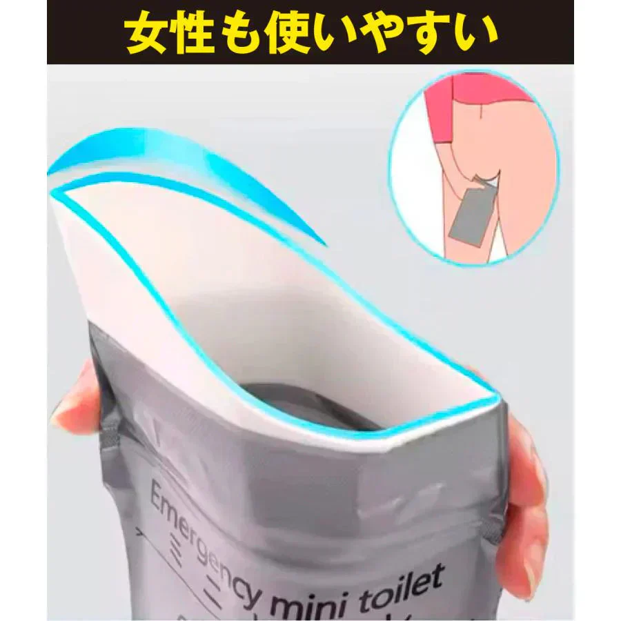 緊急携帯用トイレ 18枚組 携帯トイレ 車 女性 男性 登山 災害 どこでもミニトイレ 簡易トイレ 使い捨て 緊急 非常用 地震 介護 防災 アウトドア