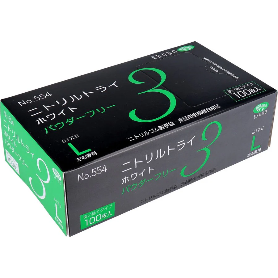 お得な3箱セット 使い捨てゴム手袋 No.554 ニトリルトライ3 ホワイト パウダーフリー ニトリルゴム製 Lサイズ 100枚入X3箱