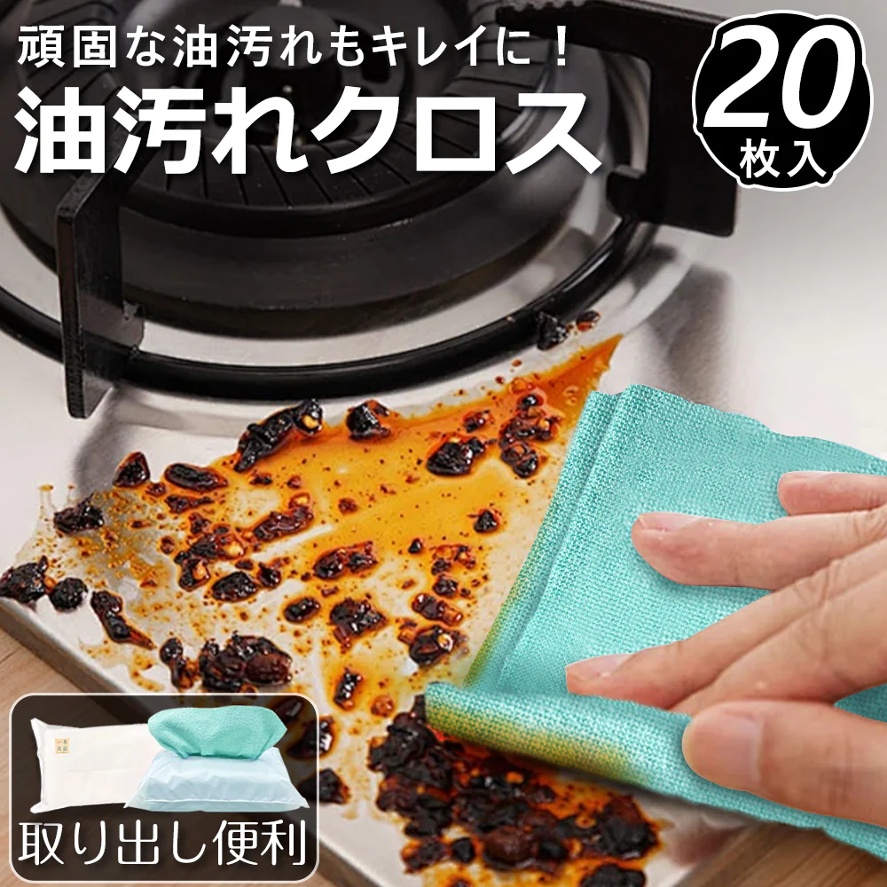 【大容量でコスパ抜群！】＼ブルー 80枚／キッチンクロス キッチンタオル 雑巾がけ ぞうきん 布巾 ふきん 台拭き タオル雑巾 布 タオル ダスター 食卓用 掃除 汚れ取り 油汚れクロス 食器拭き キッチン 手拭きタオル 雑巾 食器ふきん 台所ふきん 吸水 速乾 キッチンクロス ぞうきん ハンドタオル 台ふきん 厚手 家庭用 布巾 台拭き おしゃれ ティータオル 食器拭き キッチン用品