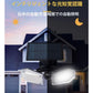 センサーライト LEDセンサーソーラーライト 屋外ソーラーライト LED超高輝度 モーションディテクター 5Mケーブル付き 分離式 IP65防水 w002B(Bタイプ)
