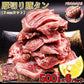 厚切り タン 500g×6pc 3kg 約5mm カット 厚切り豚タン バーベキュー BBQ タンスライス スリット入り ギフト クリスマス 年末年始 味付けタン 豚タン