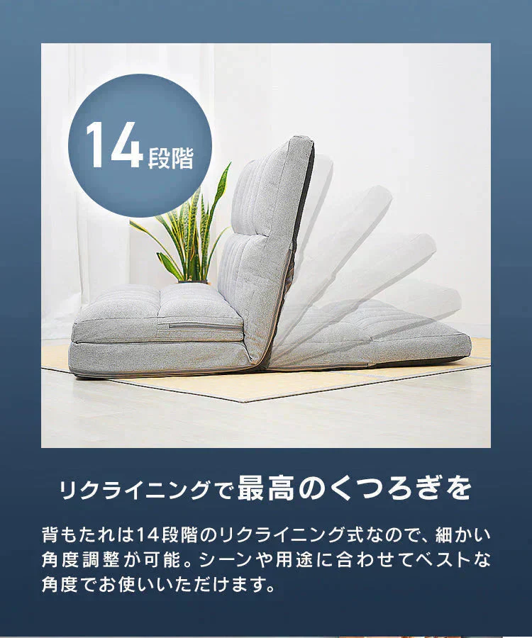 【予約商品：9月中旬（～20日までに発送）】【インディゴグレー】3WAY 座椅子 リクライニング ハイバック リクライニングソファ 二人用 幅130cm ワイド ソファーベッド 2人掛け おしゃれ コンパクト ゆったり 大きめ ソファー ソファ ソファベッド 折りたたみ ベッド ダブル セミダブル