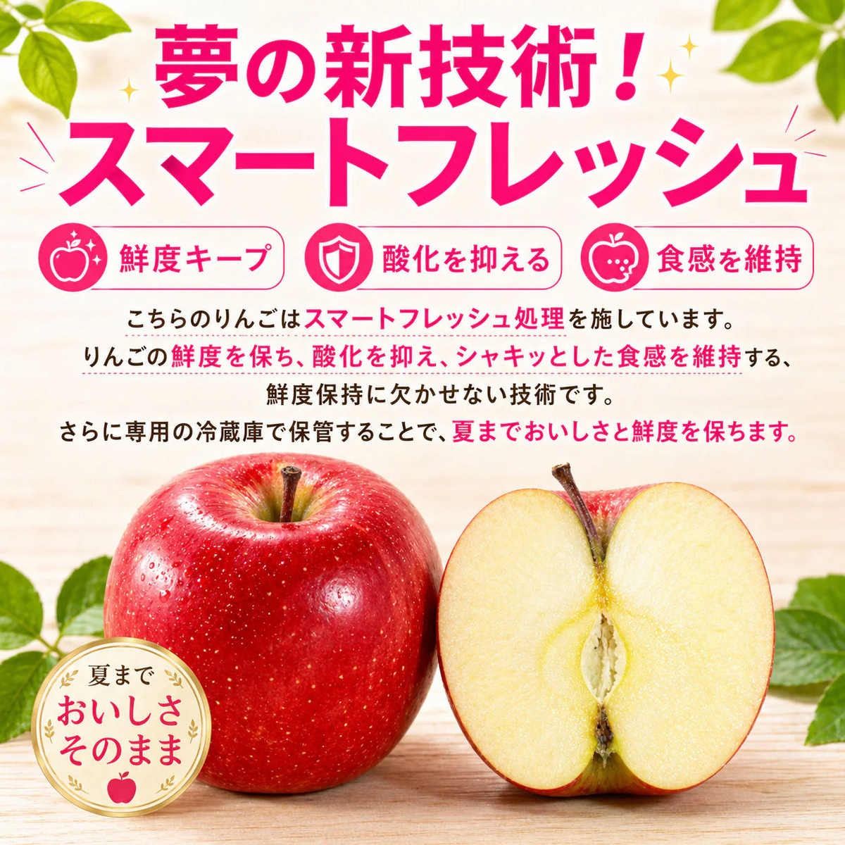 クール便　青森県産　訳あり　りんご　スマートフレッシュ！　有袋ふじ　22-46玉　10kg　　送料無料！