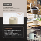 電動コーヒーミル MCK-140BK マクロス sumuu 充電用USBコード付属 ブラック
