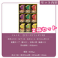 【休売】フリーズドライギフト