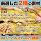 【3人シェア買いでお得】天然生活 アーモンド小魚 （250g) 国産小魚 片口いわし ナッツ アーモンドフィッシュ カルシウム 簡易包装チャック付きネコポス