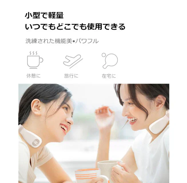 ネックマッサージャー 頚椎マッサージ 温熱 15段階強さ調節 ストレス解消 Type-C端子 USB充電式 1200mAh大容量 長時間スタンバイ