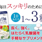 【ガセリ菌プレミアム 大容量 180粒】善玉菌 乳酸菌 腸活 菌活 プロバイオティクス タブレット スッキリ サプリメント 大容量 RoyalBS 日本製 ガセリ菌ヨーグルトよりもお手軽