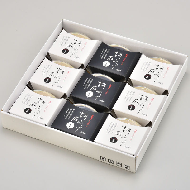 【3人シェア買いでお得】和風ブランマンジェ胡麻ふるり　2種詰合せ9個入【お届け不可地域：沖縄・離島】【プレミア和歌山物産展】