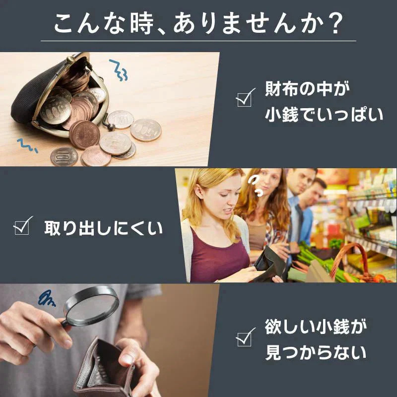 コインケース 2個セット 小銭入れ コインホルダー コイン収納 銭財布 携帯コイン 貨幣専用ケース 硬貨分類ケース コンパクト 片手で取り出せ 硬貨収納　(ブラック)　w454A-2
