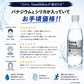 【1ケース】 富士山のバナジウム＆シリカ 強炭酸水 VanaSilica（バナシリカ） 500ml 24本 プレーン