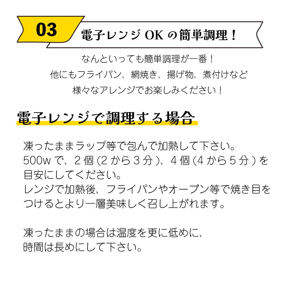 【20本】本格手羽先餃子（プレーン20本）
