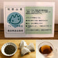 【3人シェア買いでお得】桑の葉茶（大）4袋