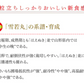 新米 令和5年産 山形県産 雪若丸 精米 10kg(5kg×2) 送料無料※一部地域を除く