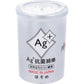 抗菌綿棒 Ag+抗菌綿棒 ほそめ 160本入X5箱