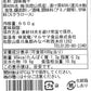 【3人シェア買いでお得】紀州うす塩梅「匠」焼壺入り 梅干し 【お届け不可地域：沖縄・離島】【プレミア和歌山物産展】