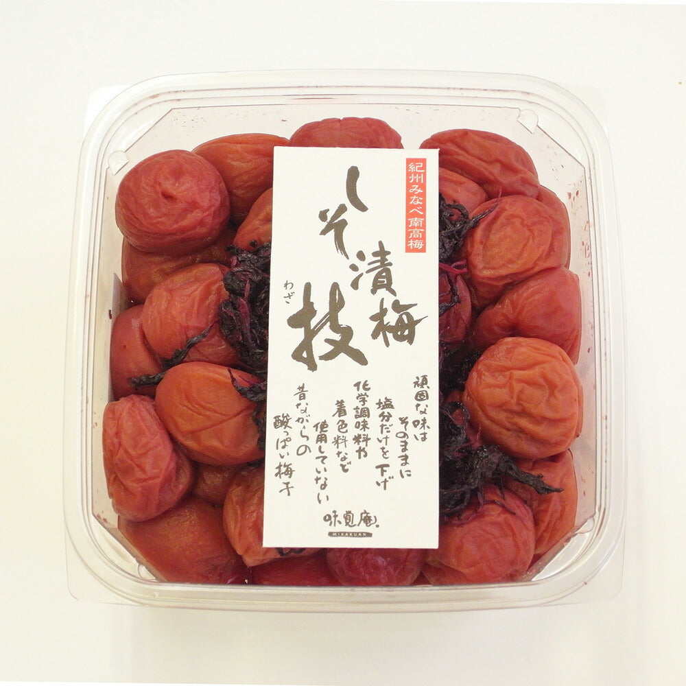 【3人シェア買いでお得】紀州しそ漬梅｢技」カップ 梅干し 【お届け不可地域：沖縄・離島】【プレミア和歌山物産展】