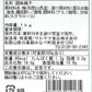 【3人シェア買いでお得】紀州うす塩梅「匠」カップ 梅干し 【お届け不可地域：沖縄・離島】【プレミア和歌山物産展】