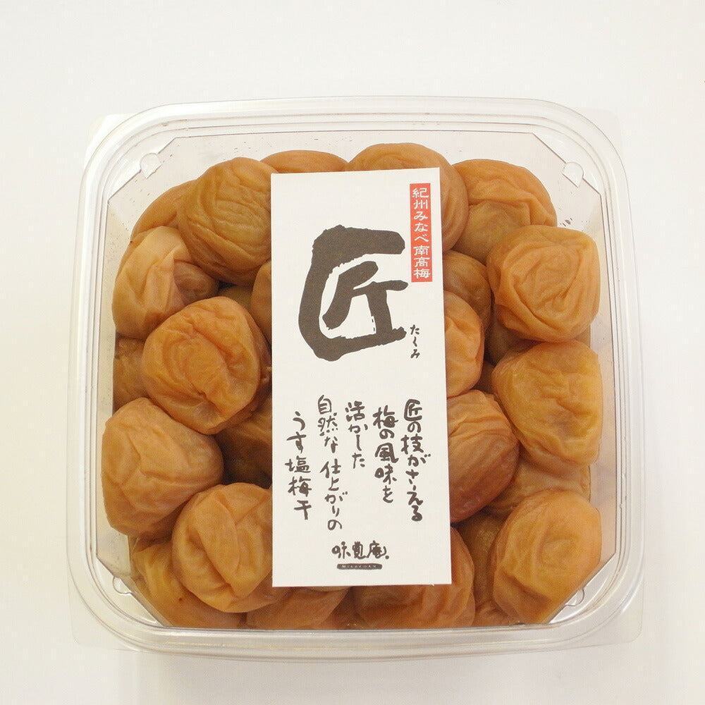 【3人シェア買いでお得】紀州うす塩梅「匠」カップ 梅干し 【お届け不可地域：沖縄・離島】【プレミア和歌山物産展】