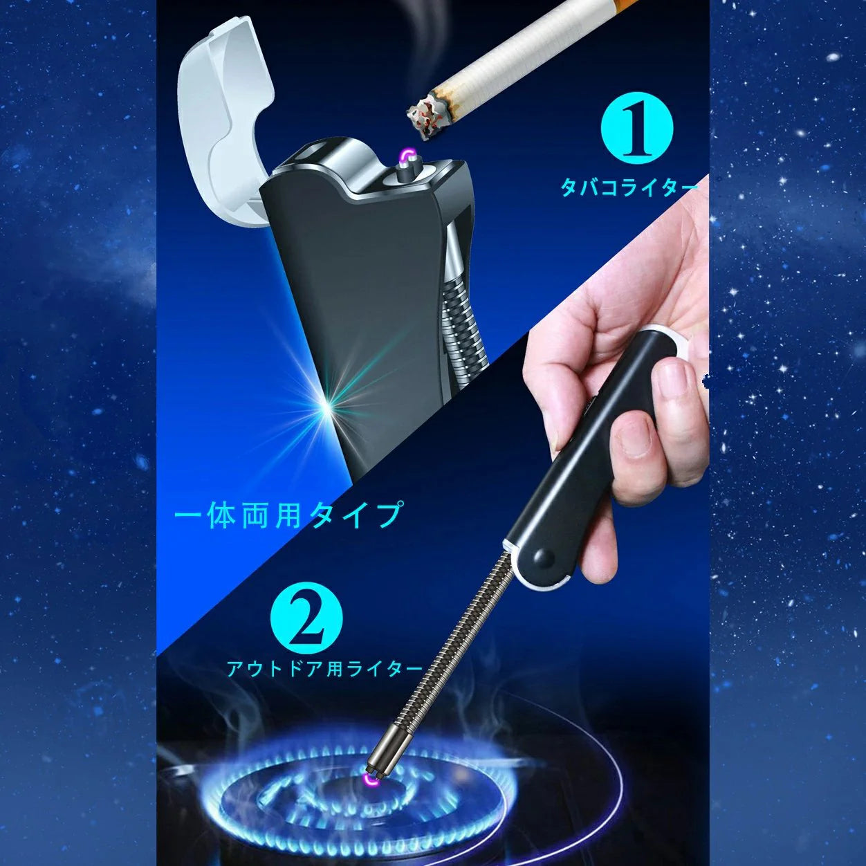 電子ターボライター USB充電式 メンズ USB フレームレス 折りたたみ式 防風 喫煙 アクセサリ チャッカマン 折りたたみ 新モデル タバコとアウトドア両用 USB充電式 プラズマライター コンパクト＆軽量 電子ターボライター w116A(ブラック)