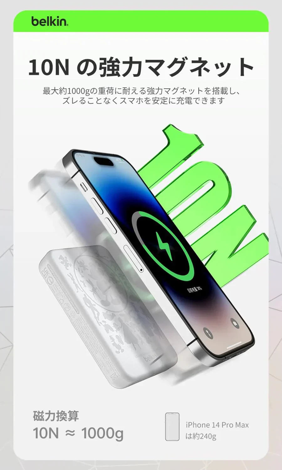 【ディズニー 限定モデル 創立100周年 】 Belkin モバイルバッテリー ワイヤレス 5000mAh(7.5W) MagSafe対応 パススルー充電対応 PSE