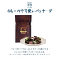５種のいろどりミックスナッツチョコレート 200g チョコ 2024 ナッツチョコ【3～4営業日以内に出荷】［基本冷蔵/冷凍も可］チョコレート 自分用 オシャレ かわいい ギフト