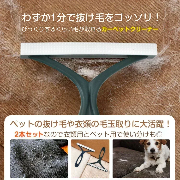 【予約・11月上旬順次発送】【ブルー】カーペットクリーナー ブラシ 毛玉取り機 毛玉取り器 2本セット 【カウシェファーム収穫対象商品】